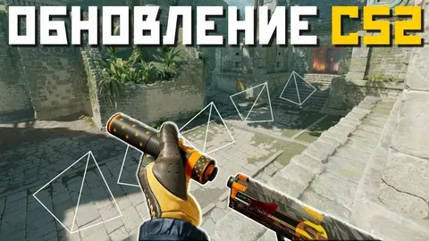 Вызов II